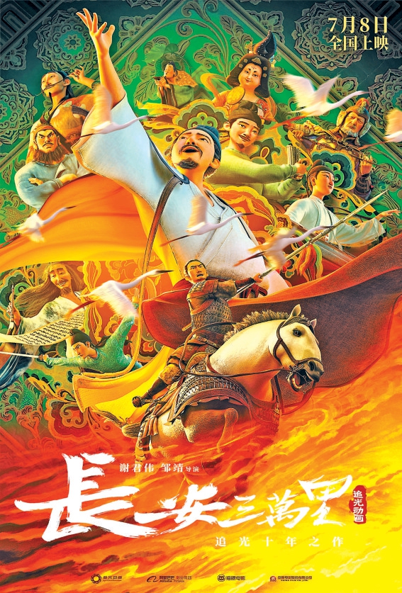 為國(guó)際影人搭建交流平臺(tái) 精選70余部?jī)?yōu)秀國(guó)產(chǎn)影片