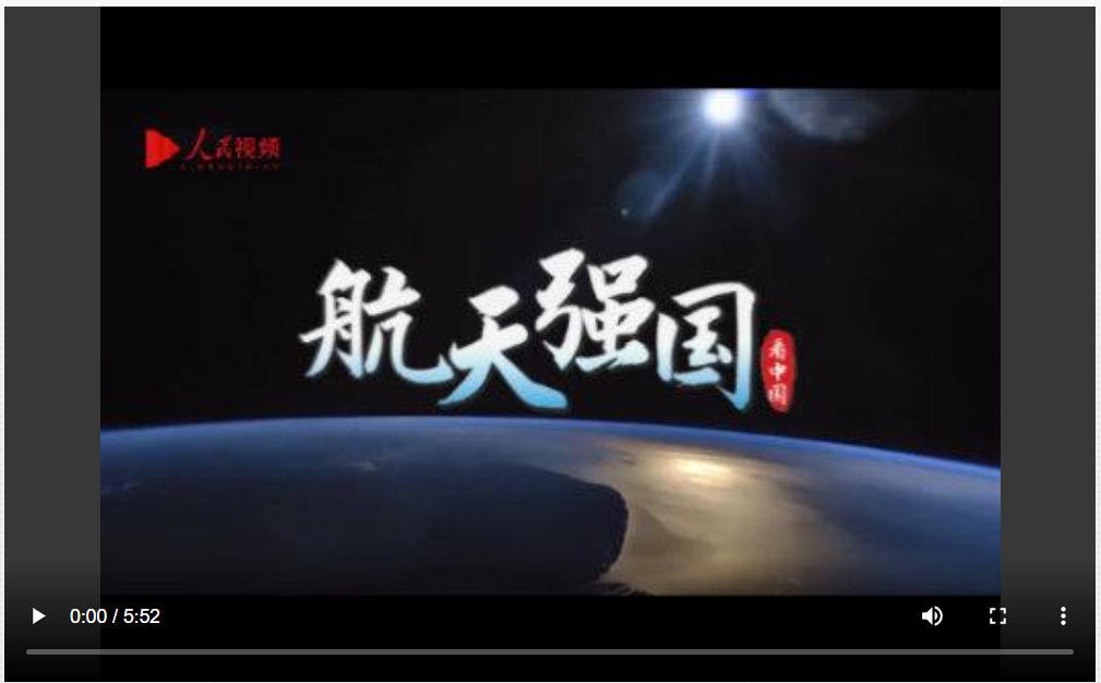 跟著總書記看中國(guó) | 航天強(qiáng)國(guó)