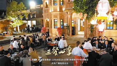 “美食 ”成為紀錄片和綜藝節(jié)目吸引流量的密碼