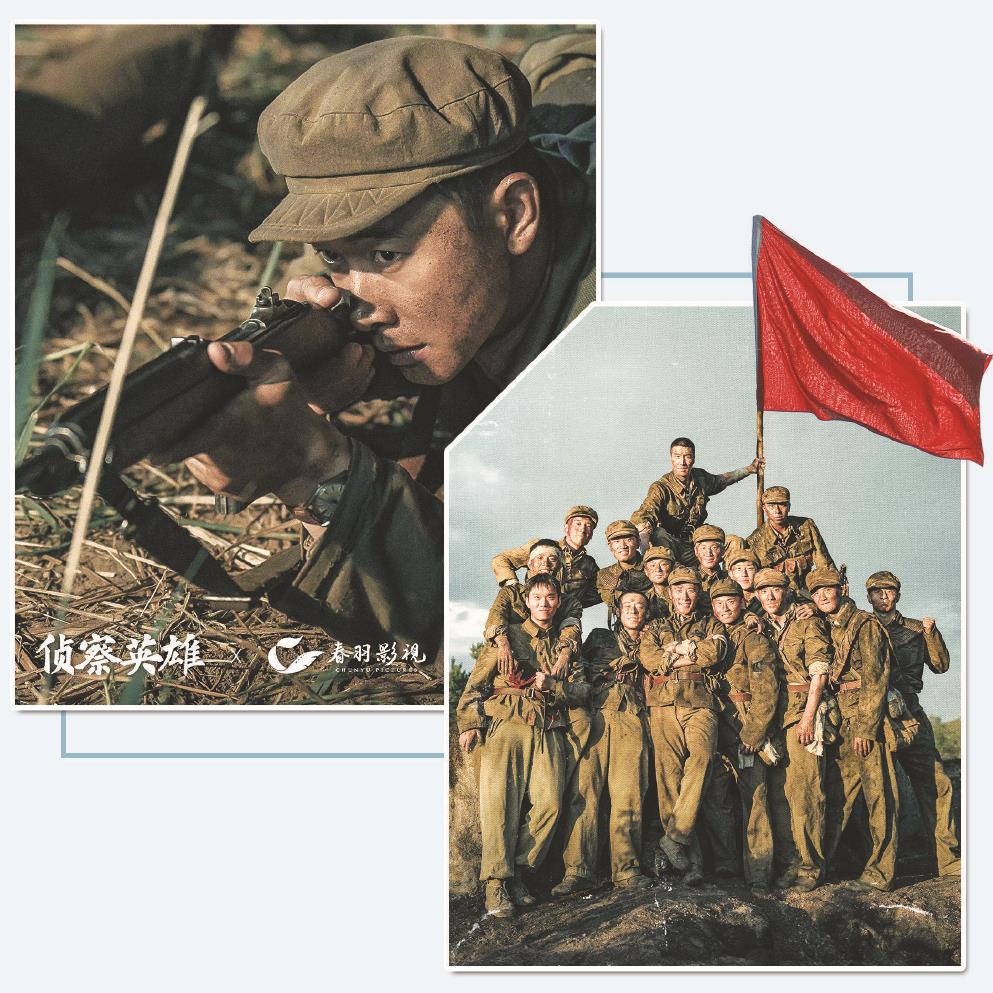 鄭曉龍導(dǎo)演生涯首部戰(zhàn)爭題材劇《偵察英雄》包攬全國衛(wèi)視同時(shí)段收