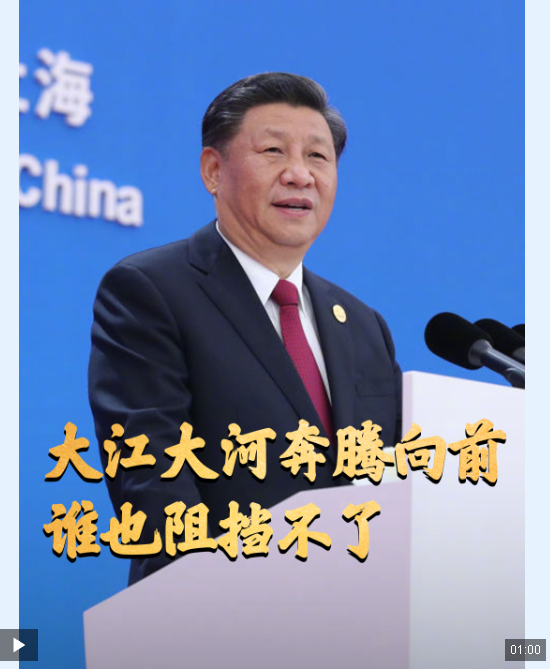 時政微視頻丨經(jīng)濟(jì)全球化奔騰向前的勢頭無法阻擋