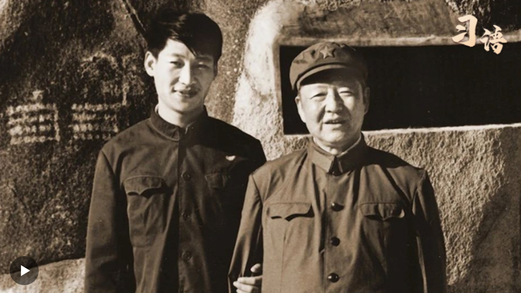 習(xí)語(yǔ)｜“老百姓的事情，時(shí)時(shí)放心不下”