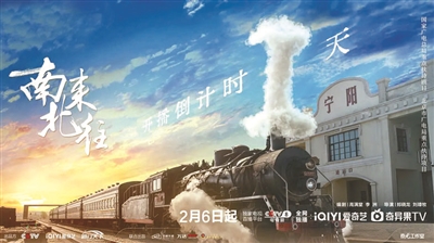 《南來(lái)北往》：年代劇與公安題材“不一般”的融合