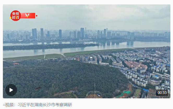 時(shí)政新聞眼丨習(xí)近平開啟全國兩會(huì)后首次地方考察，重點(diǎn)關(guān)注了什么？