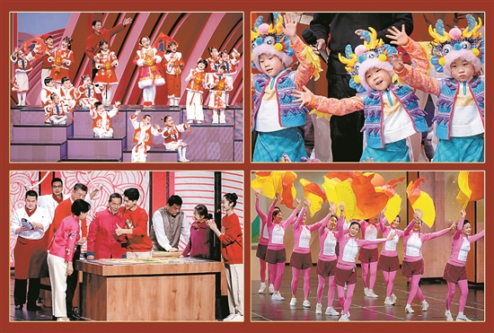 中央廣播電視總臺(tái)春晚完成第三次彩排