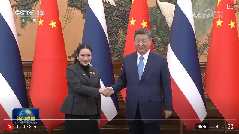 習(xí)近平會見泰國總理佩通坦