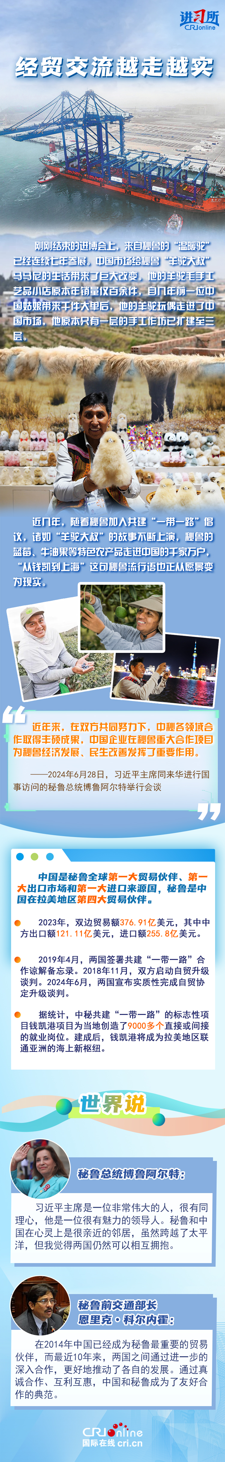 【講習(xí)所·眾行致遠(yuǎn)】心靈很親近的“鄰居”可以跨越太平洋而相互擁抱