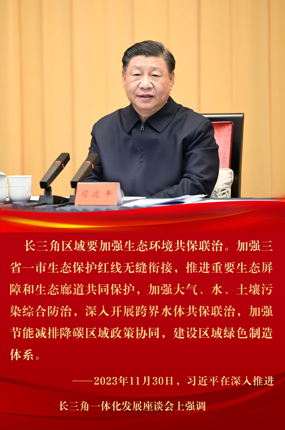 鏡觀·回響丨從一湖水，看長三角生態(tài)共保聯(lián)治