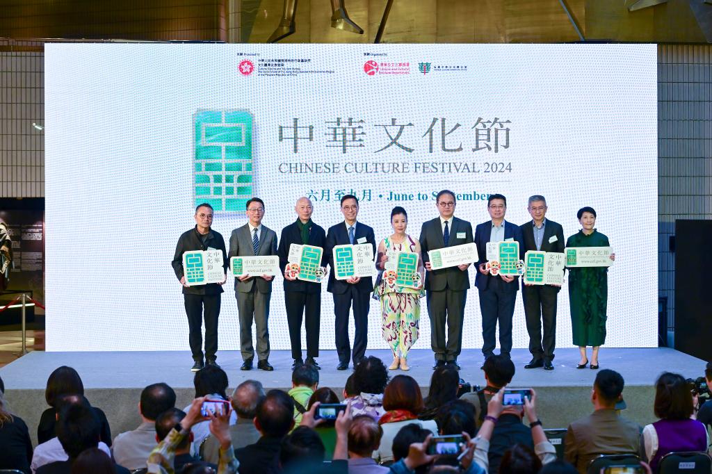 香港首屆“中華文化節(jié)”將于6月至9月舉辦