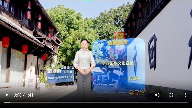 學習100丨堅守中華文化立場