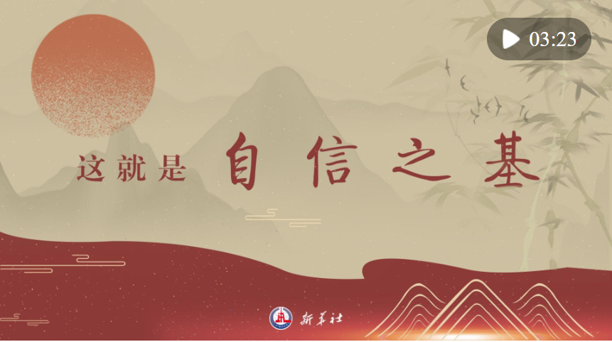 超燃混剪｜這就是自信之基