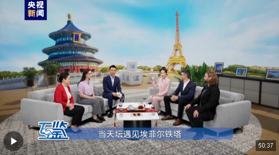 互鑒丨大國外交進行時 中法關系新甲子