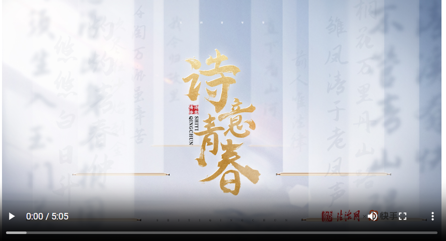 追光的你丨詩意青春