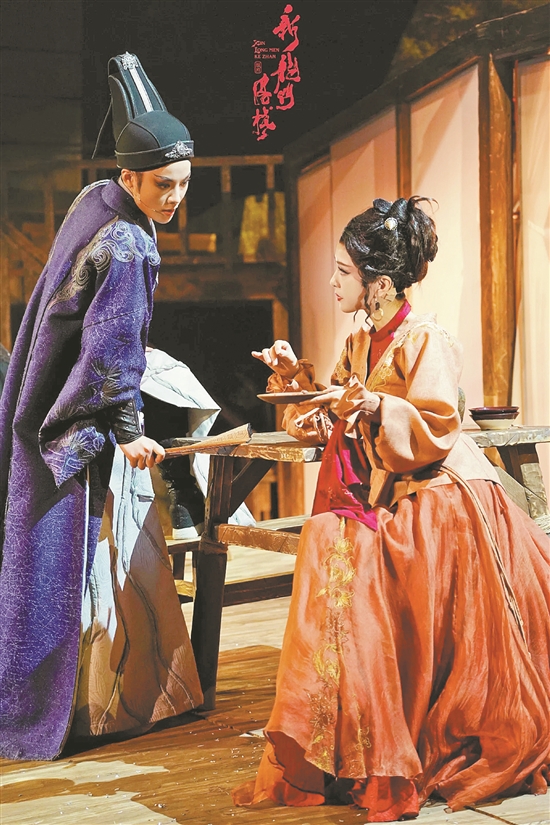 越劇《新龍門客棧》出圈，女小生讓人“上頭”