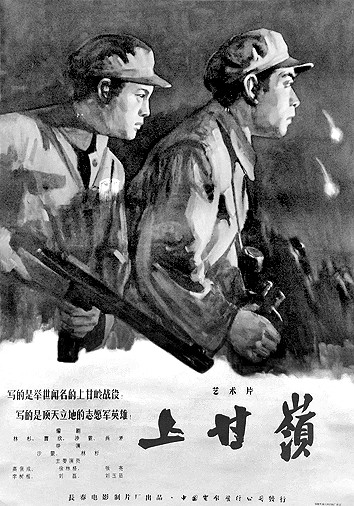 每個時代都有獨特的軍旅英雄形象