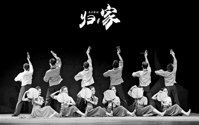 舞劇《歸·家》首演 寄情閩南扇畫(huà)