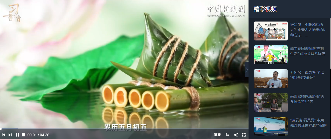 【文脈華章】習(xí)言道丨習(xí)近平眼中的文化傳承