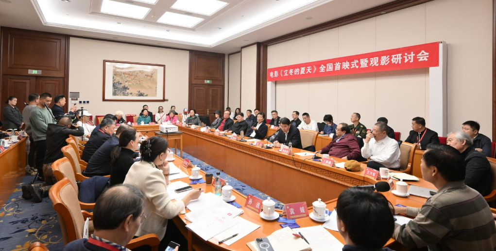 電影《立冬的夏天》：助力少年兒童堅定理想信念