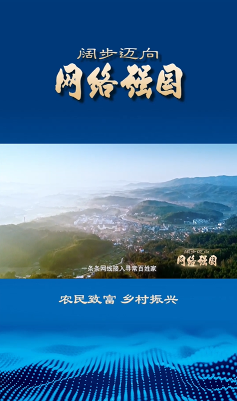 農(nóng)民致富 鄉(xiāng)村振興