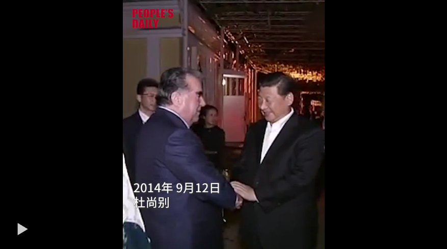 大國外交·習(xí)主席的文化交流足跡丨“高山之國”，給習(xí)主席印象“美好而深刻”