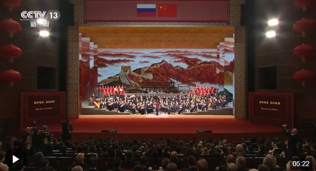 習(xí)近平同俄羅斯總統(tǒng)普京共同出席“中俄文化年”開(kāi)幕式暨慶祝中俄建交75周年專(zhuān)場(chǎng)…