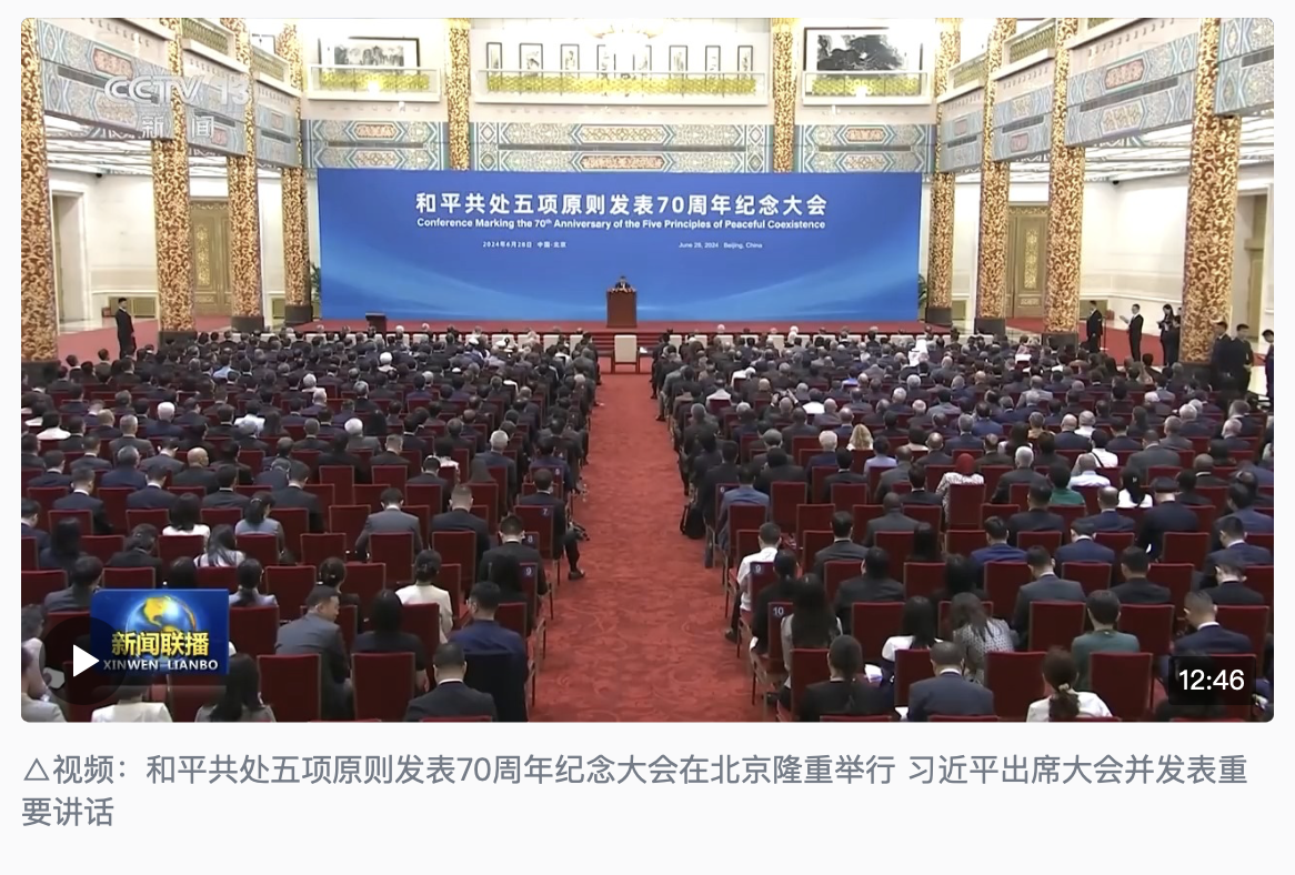 時政新聞眼丨習(xí)近平出席這場大會，深刻闡述跨越時空的“兩個答案”