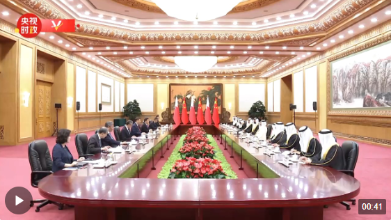 獨家視頻丨習近平會見巴林國王：將中巴關(guān)系提升至全面戰(zhàn)略伙伴關(guān)系