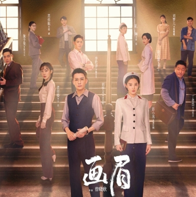 央視又推新諜戰(zhàn)劇
