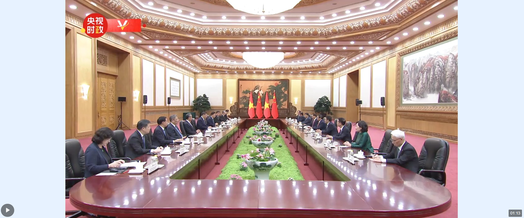 獨家視頻丨習(xí)近平會見越南總理：中越命運共同體建設(shè)開局良好 我們對此深感高興