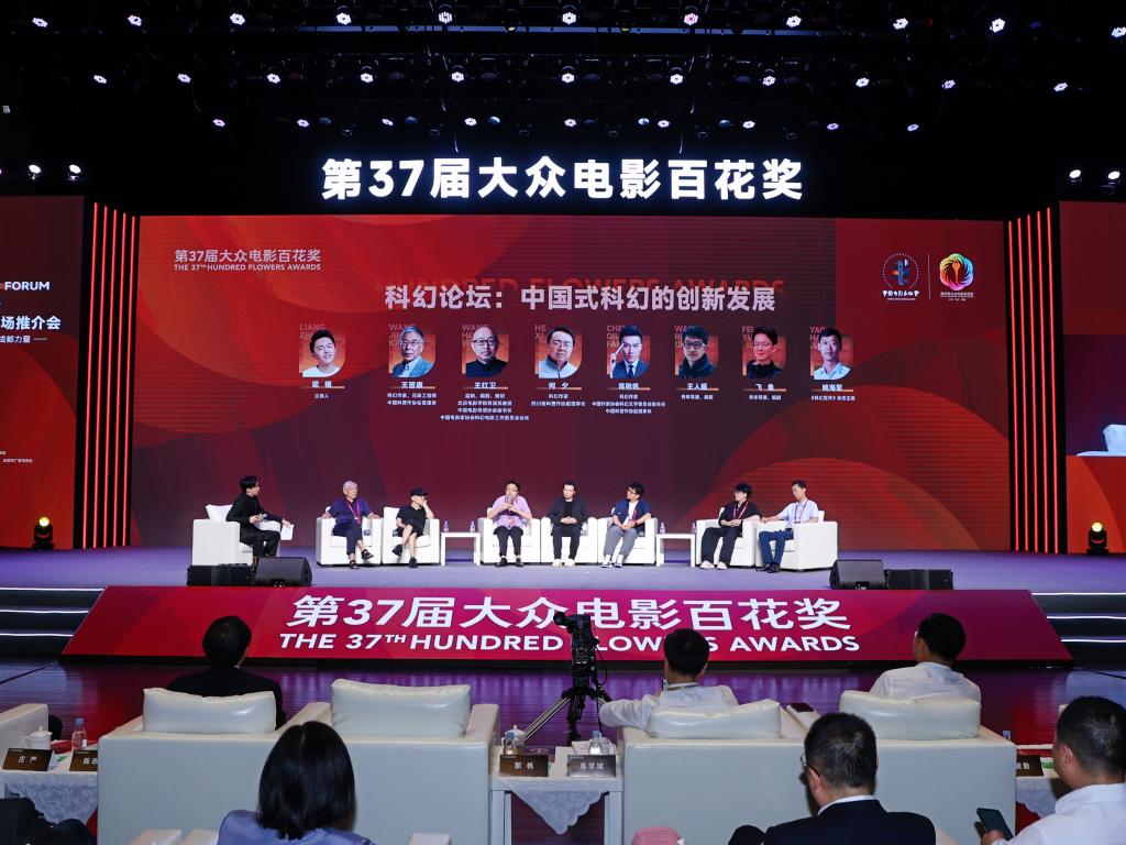 “世界語”與“中國心”——傳統(tǒng)文化內(nèi)核助力中國科幻電影創(chuàng)新發(fā)