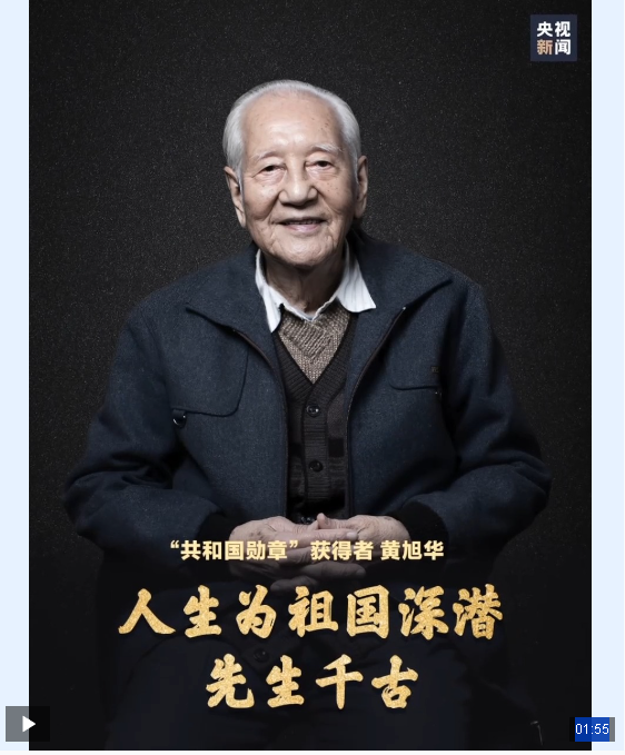 難忘！總書記與他的三次握手 令人動容