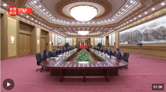 獨家視頻丨習近平：中波全面戰(zhàn)略伙伴關系將得到深入發(fā)展