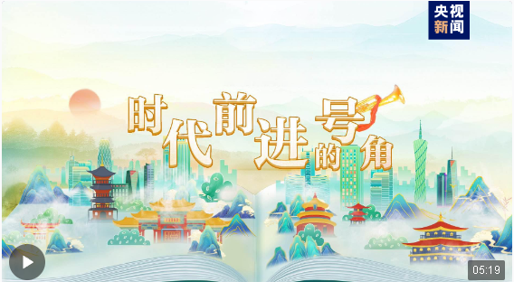 談文化建設(shè)，總書記引用了這些典故