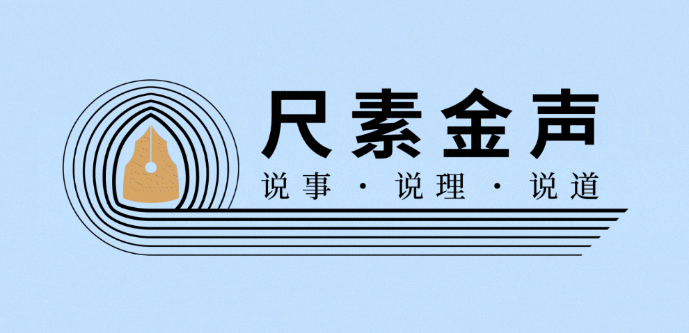 尺素金聲 | 提高準(zhǔn)入，引導(dǎo)鋰電池行業(yè)高質(zhì)量發(fā)展