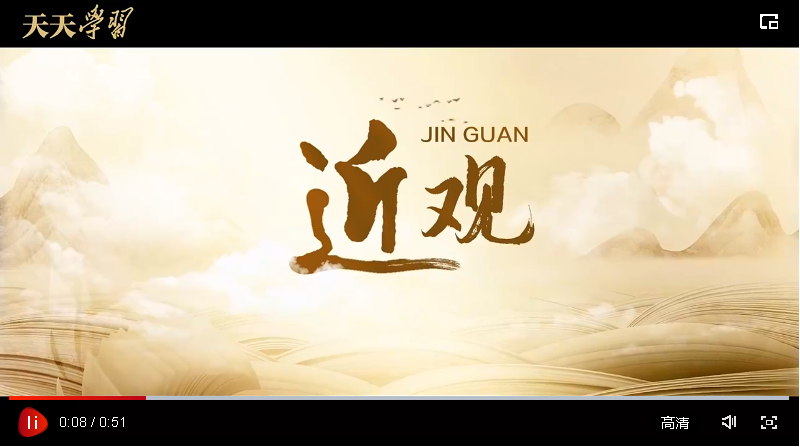 文脈華章｜春風(fēng)十載 這一倡議促世界文明百花齊放