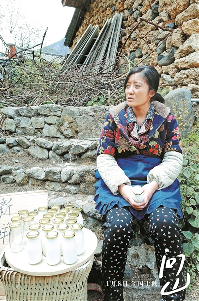 桐葉榮譽影片《問山》將上映 揭示父子關(guān)系中的復(fù)雜情感和價值觀差異