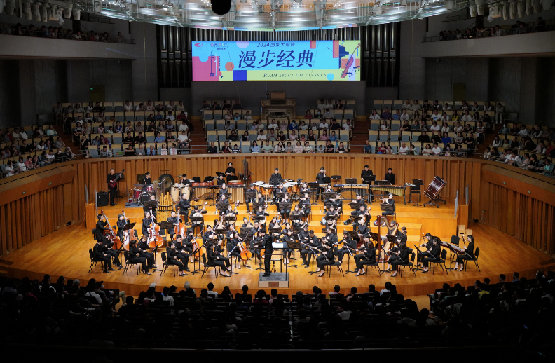 小提琴、嗩吶與爵士對(duì)話，北京民族樂團(tuán)上演“大暑”音樂會(huì)