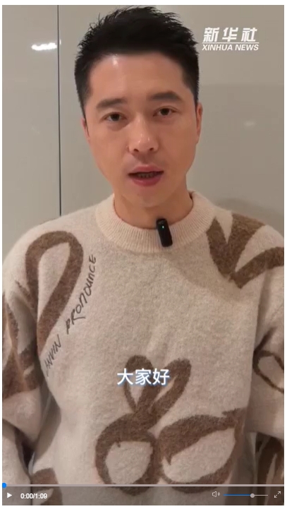 秀我中國｜演員王雷邀你來大連過大年！