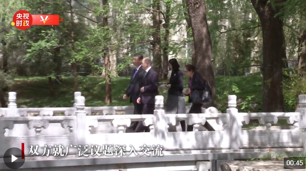 獨(dú)家視頻丨習(xí)近平主席同德國總理朔爾茨散步交談