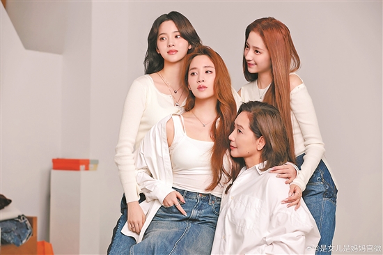 《是女兒是媽媽》，洞見(jiàn)兩代女性的差異與魅力