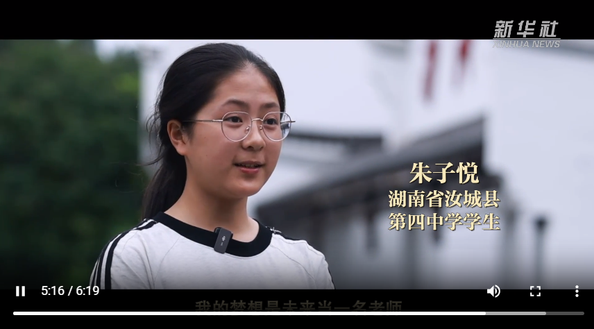 微視頻｜心愿
