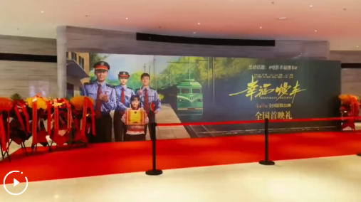 電影《幸福慢車》小車廂映射大時代