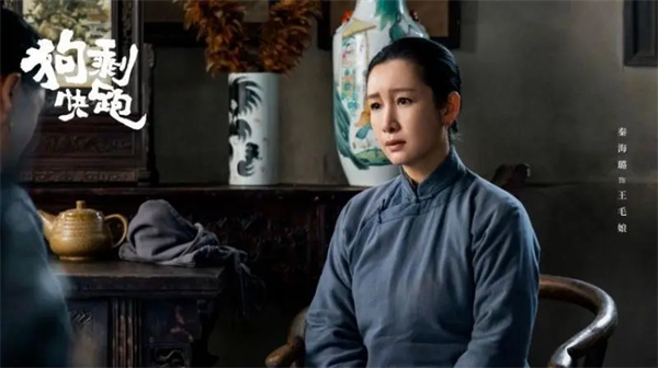 勵(lì)志抗戰(zhàn)劇《狗?？炫堋烽_播，小人物視角詼諧演繹大義覺醒