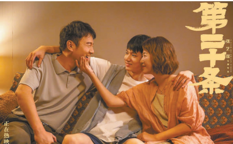 總票房突破80億元刷新紀(jì)錄，春節(jié)檔電影口碑票房“熱辣滾燙”