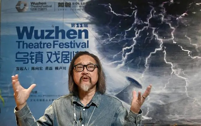 賴(lài)聲川在烏鎮(zhèn)戲劇節(jié)完成個(gè)人第40部作品首演 新戲補(bǔ)全《暗戀桃