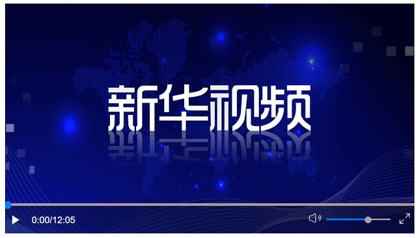 受權發(fā)布｜中國共產(chǎn)黨第二十屆中央紀律檢查委員會第三次全體會議公報