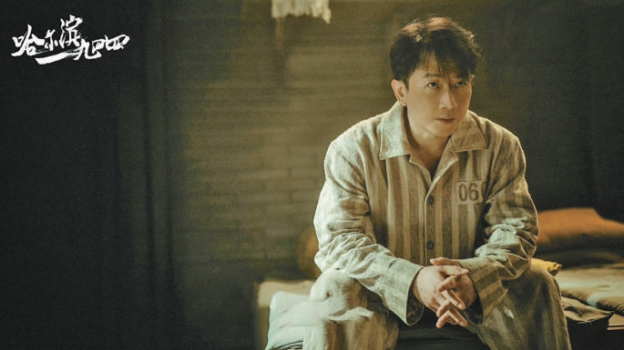 《哈爾濱一九四四》中扮演石大夫 趙濱：表演不是技術(shù)，演員一定