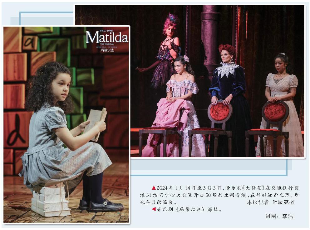 銳意創(chuàng)新，直面“全年齡”觀眾審美挑戰(zhàn)