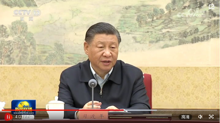 【央視快評】為中國式現(xiàn)代化行穩(wěn)致遠營造有利法治條件和外部環(huán)境