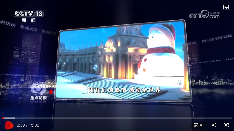 焦點(diǎn)訪談｜冰雪全民共享“冷冰雪”正在成為“熱運(yùn)動(dòng)”